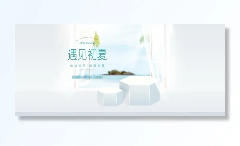 场景图图片