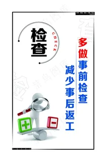 3D小人检查图片 3D小人检查图片