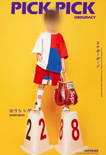 卡通相册儿童可爱标题字体排版图片