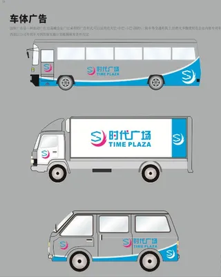 车体广告图片