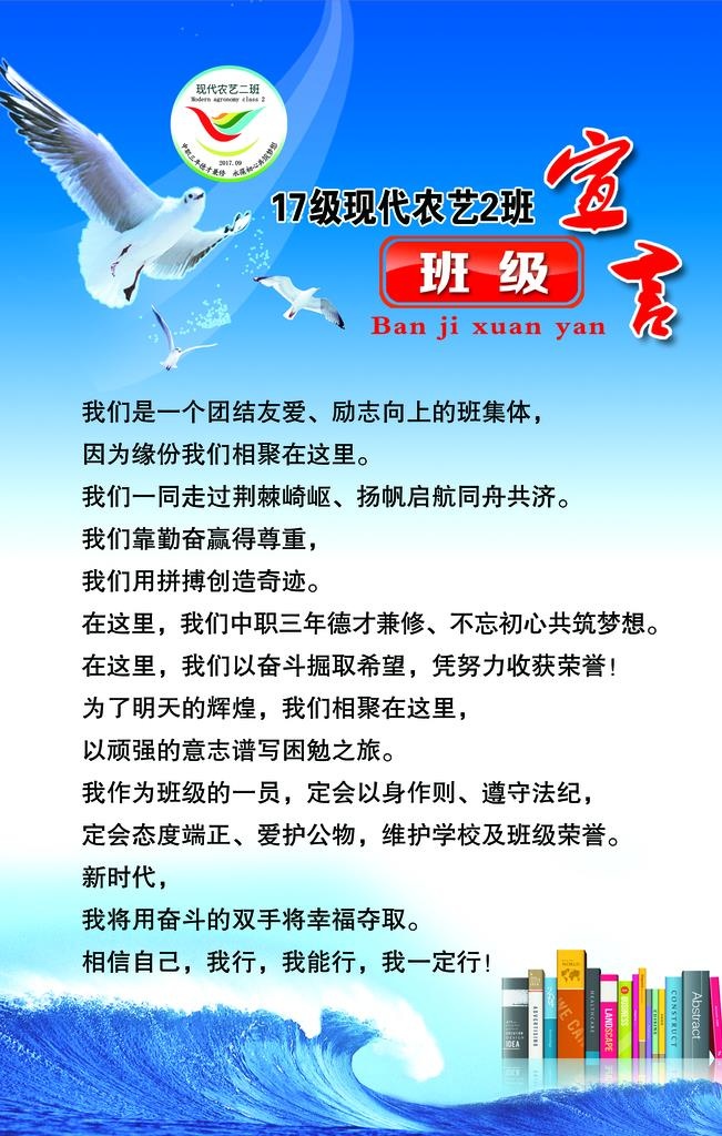 制度牌图片(1701x2551)psd模版下载