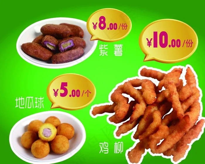 快餐灯箱图片(7087x5906)psd模版下载