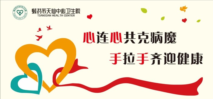 提示牌图片cdr矢量模版下载