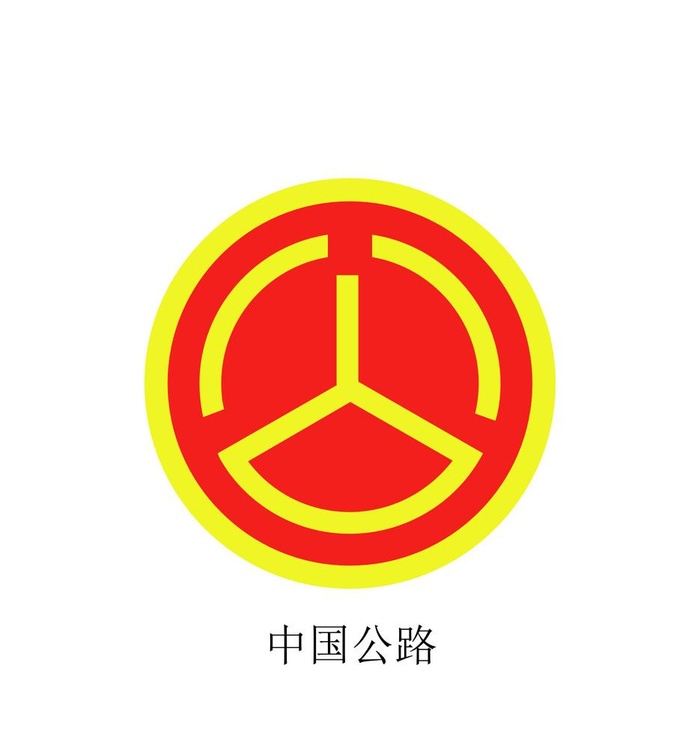 中国公路图片cdr矢量模版下载