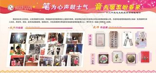 展板背景 校园展板 特色展板图片