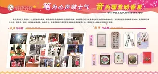 展板背景 校园展板 特色展板图片