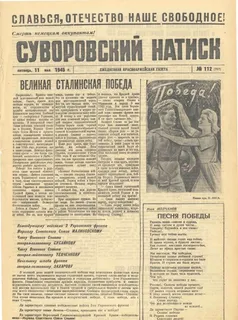 旧报纸背景图图片