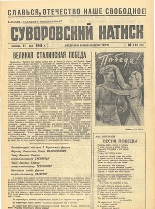 旧报纸背景图图片