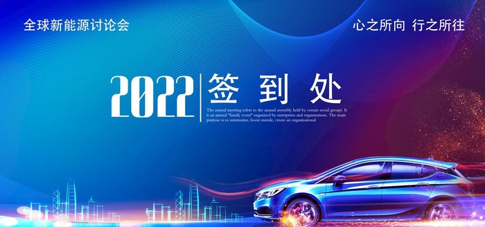 签到墙图片
