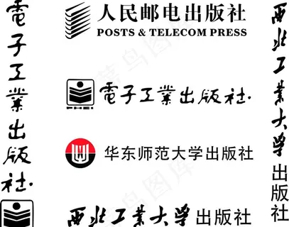 出版社logo图片