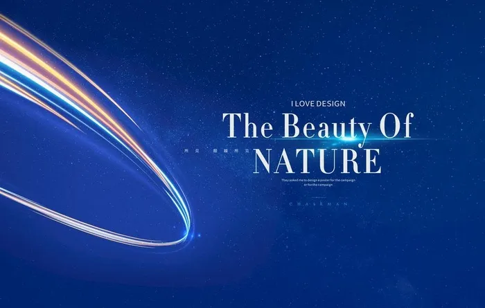 发布会背景 可编辑图片(2833x1890)psd模版下载