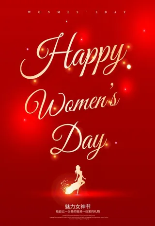 妇女节图片