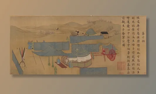 胡笳十八拍图片