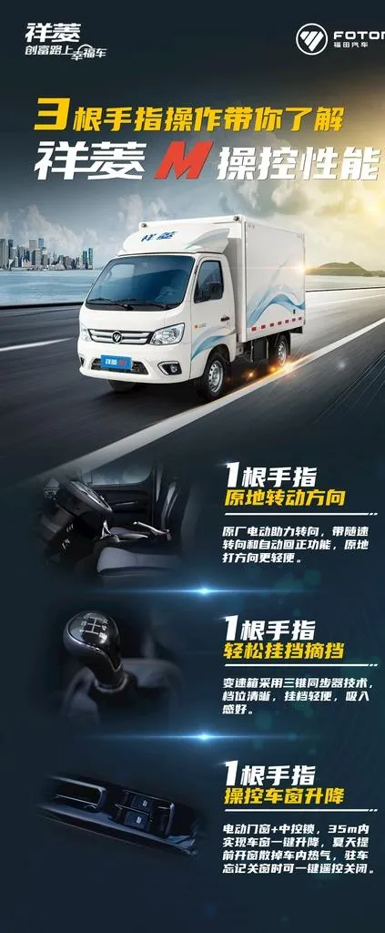 汽车展架图片(3780x8504)psd模版下载