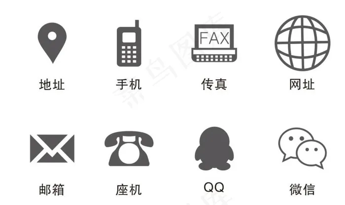 矢量名片信息标志图片
