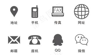 矢量名片信息标志图片