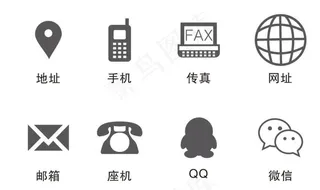 矢量名片信息标志图片