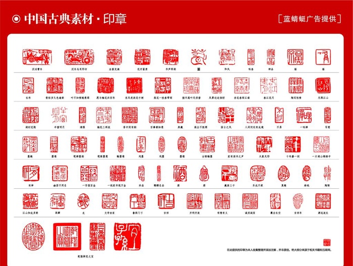 印章图片ai矢量模版下载