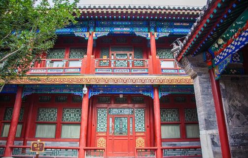 北京恭王府图片