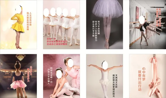 舞蹈室墙画图片cdr矢量模版下载
