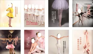 舞蹈室墙画图片