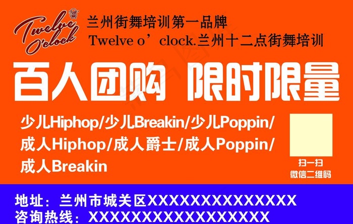 手举牌图片
