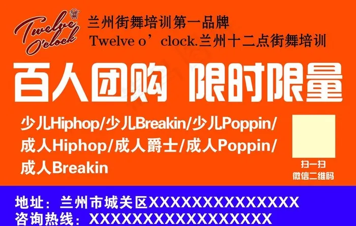 手举牌图片