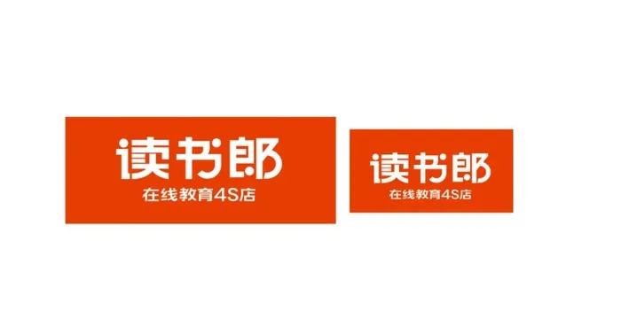 读书郎图片cdr矢量模版下载