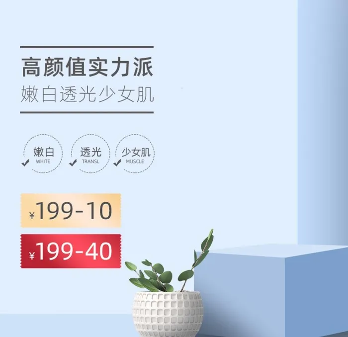 淘宝主图 双11主图 新年主图图片