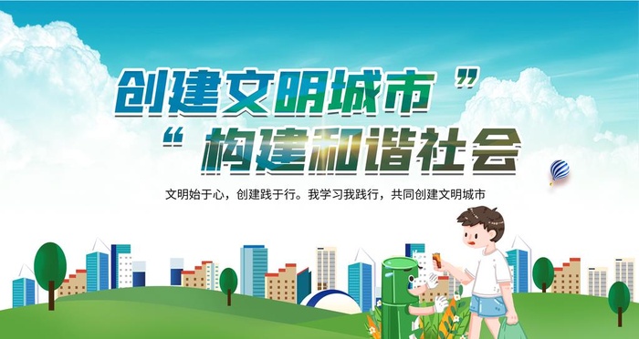创文图片