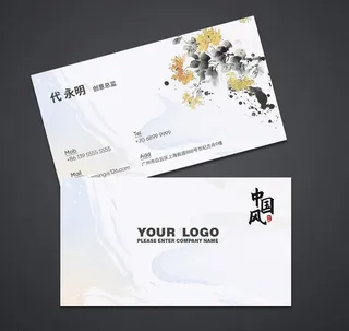 中国风名片图片