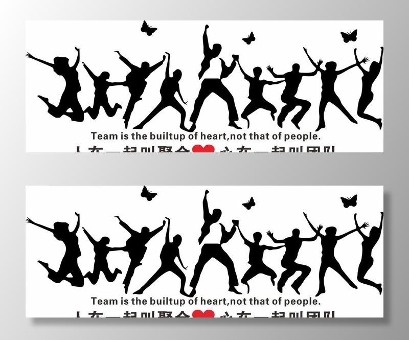 励志文化墙图片