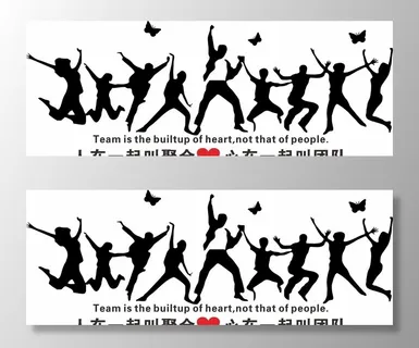 励志文化墙图片