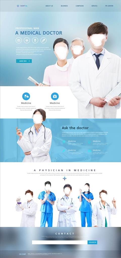 职业医生图片(1600x3200)psd模版下载