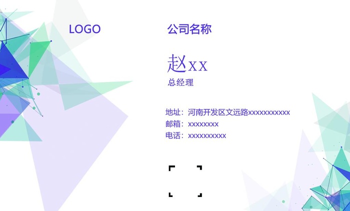 简约名片图片(1134x720)psd模版下载