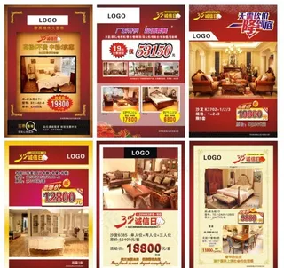 315欧式家具促销展板海报图片