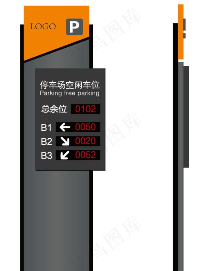 停车位灯箱图片ai矢量模版下载