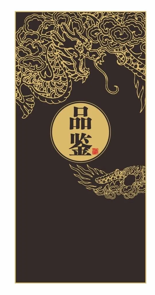 品鉴酒图片cdr矢量模版下载