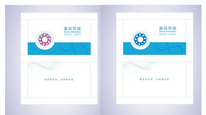 女性包装设计图片ai矢量模版下载