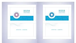 女性包装设计图片