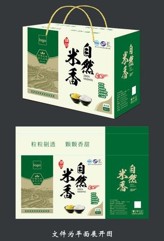 自然米箱包装平面图图片