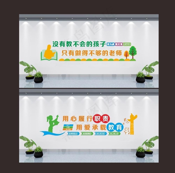 文化墙图片cdr矢量模版下载