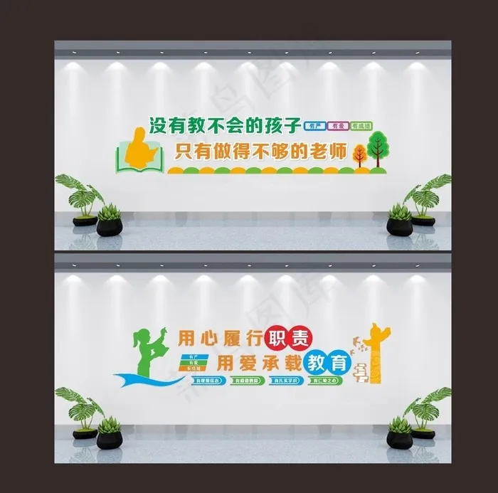 文化墙图片cdr矢量模版下载