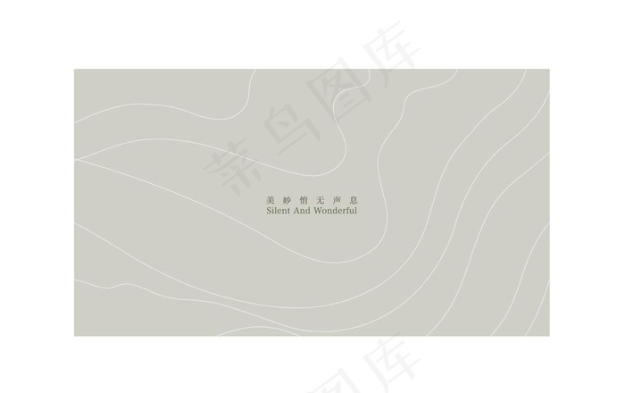 质感水纹背景图片