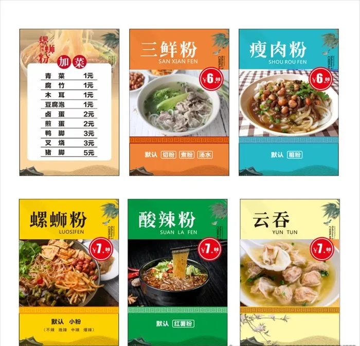 早餐店灯箱图片cdr矢量模版下载