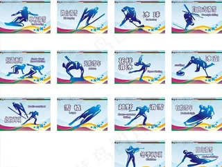 运动海报图片