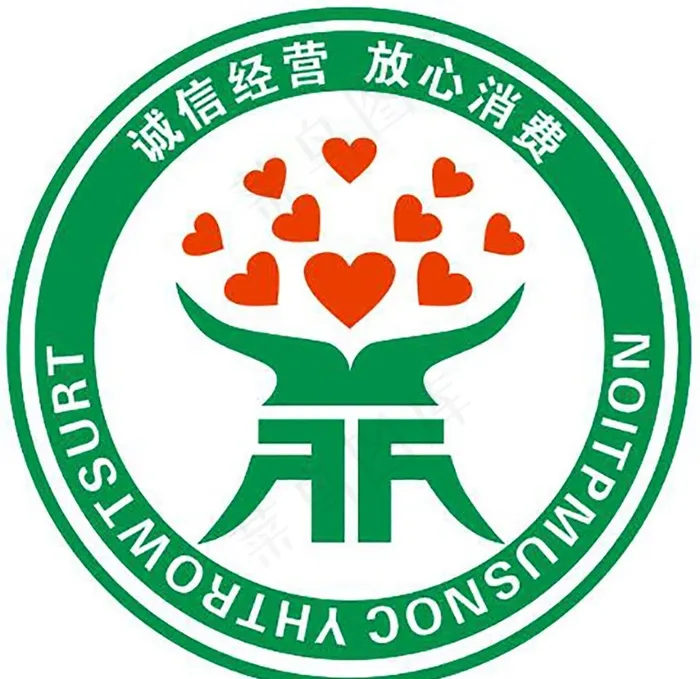 放心消费logo图片cdr矢量模版下载
