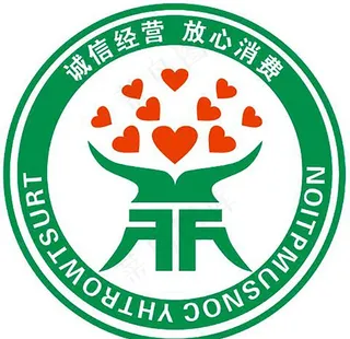 放心消费logo图片
