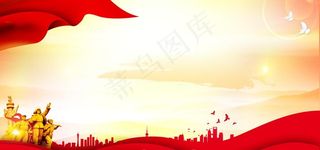 党建背景图片