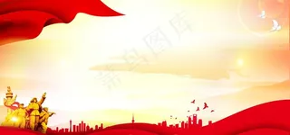 党建背景图片